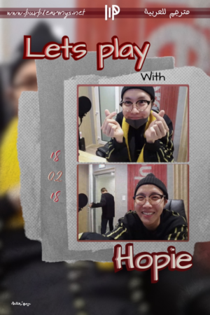 play with hopie