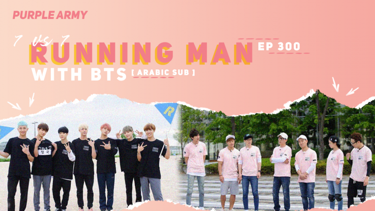 Bts Running Man Ep 300 Sub Español Running Man With BTS EP.300 - Purple Army's