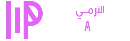 Purple Army's